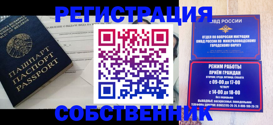 форма 3 в Мурманске